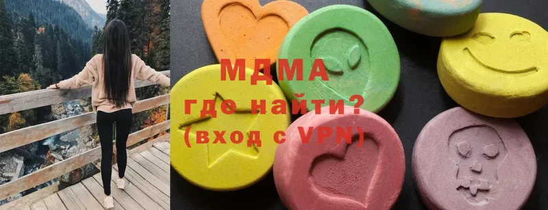 MDMA crystal  кракен маркетплейс  мориарти Telegram  Ядрин 